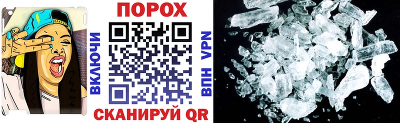 Amphetamine Розовый  Горячий Ключ 