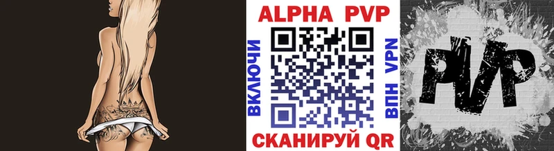 как найти закладки  МЕГА сайт  A-PVP Соль  Горячий Ключ 