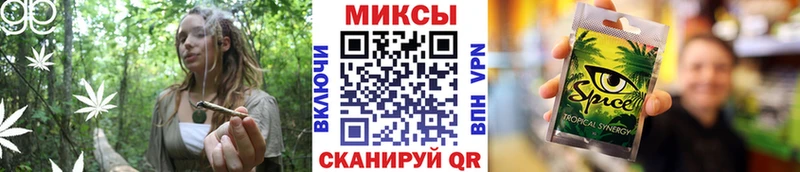 БУТИРАТ Butirat Горячий Ключ