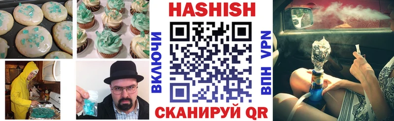 Canna-Cookies конопля Горячий Ключ