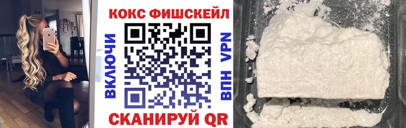 Кокаин 97%  Горячий Ключ 