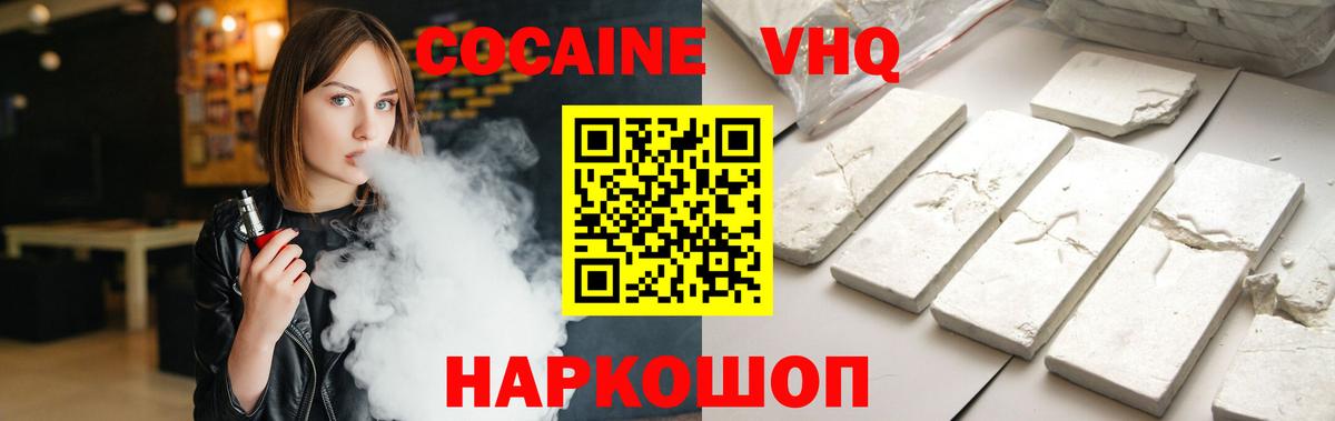 МЕФ кристаллы  Кокаин  Вход с VPN  Горячий Ключ  NBOMe  ГАШ  Бошки Шишки  A PVP СОЛЬ кристаллы 