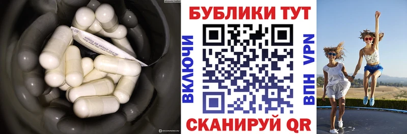 Экстази XTC  закладки  hydra ссылки  Горячий Ключ 