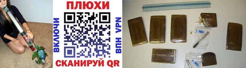 ГАШИШ Cannabis  Горячий Ключ 