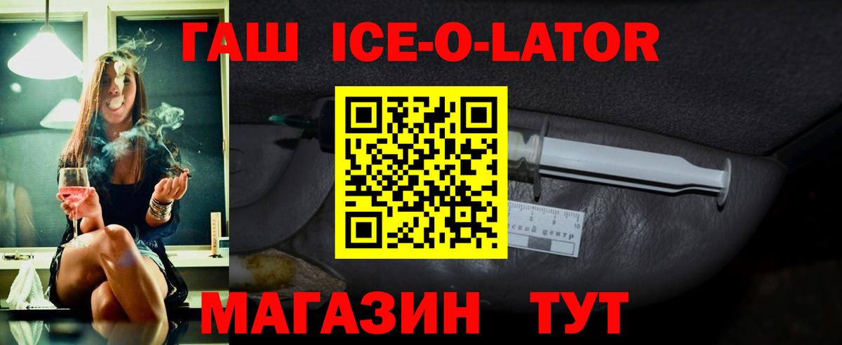 ГАШ VHQ  ГАШ хэш  Горячий Ключ  Вход с VPN 
