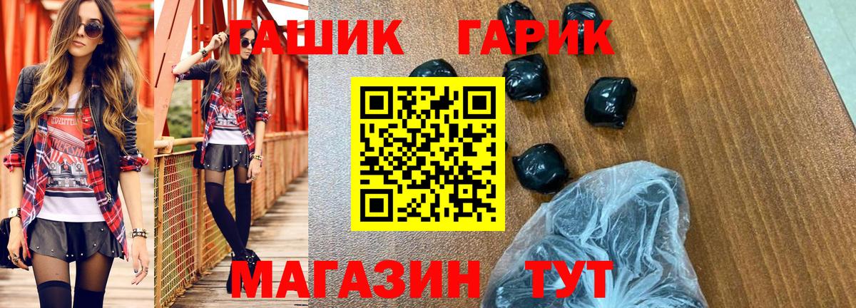 Гашиш  Горячий Ключ  Гашиш AMNESIA HAZE  ГАШИШ AMNESIA HAZE 