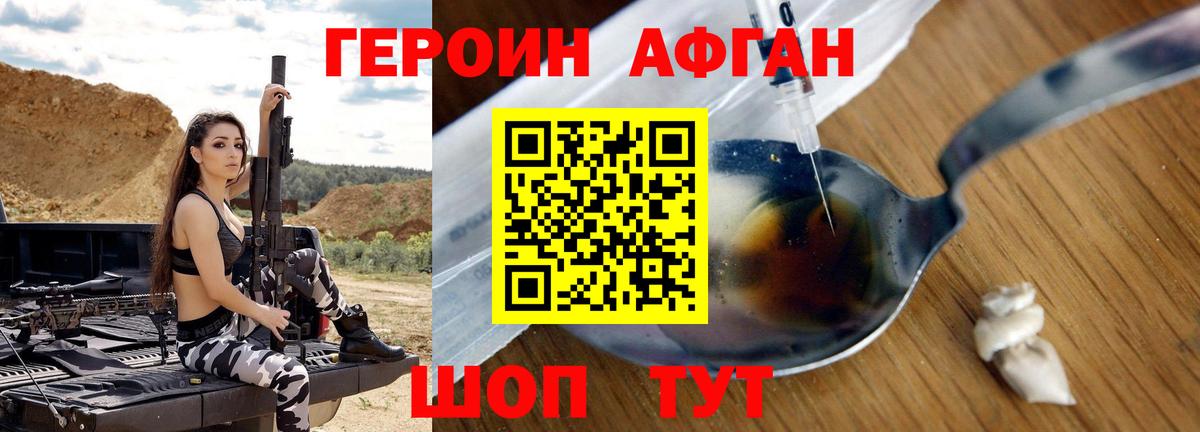 Мяу-Мяу  Плюхи  Бошки Шишки  Cocaine  Горячий Ключ  Вход с VPN 