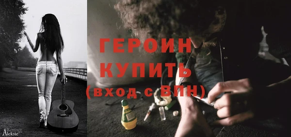 прущие грибы Богородск