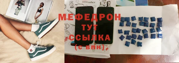 Альфа ПВП Богданович