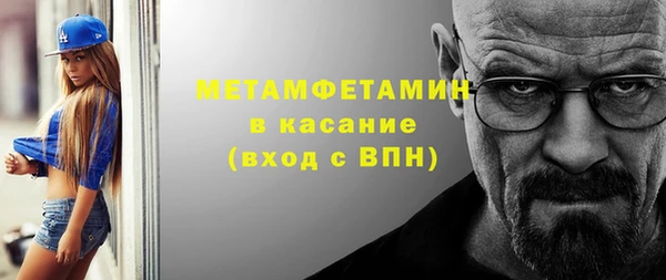 альфа пвп Богородицк