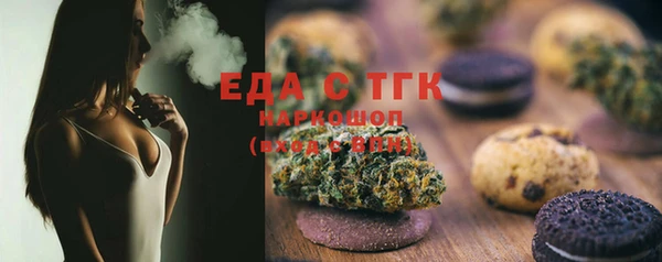альфа пвп Богородицк
