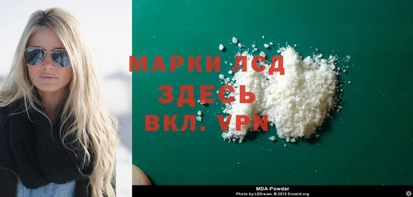 Альфа ПВП Богданович