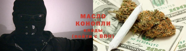 прущие грибы Богородск