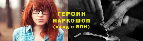 прущие грибы Богородск