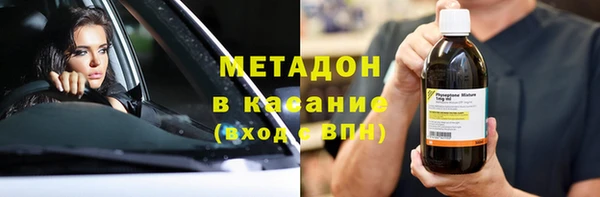 альфа пвп Богородицк