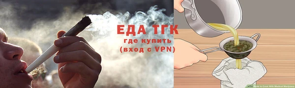 альфа пвп Богородицк