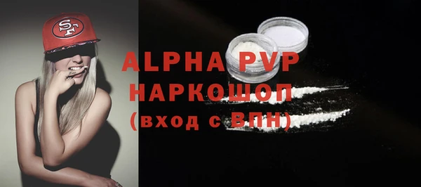 альфа пвп Богородицк