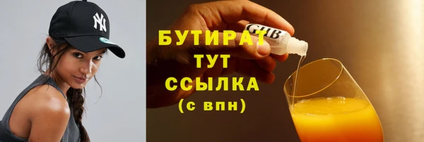 прущие грибы Богородск