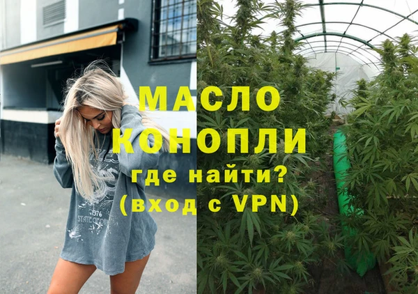 Альфа ПВП Богданович