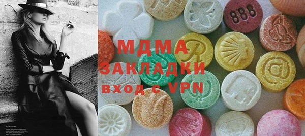 альфа пвп Богородицк