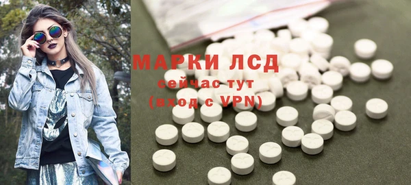 альфа пвп Богородицк