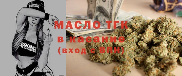 альфа пвп Богородицк
