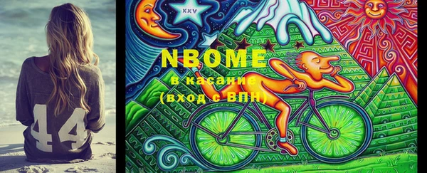 альфа пвп Богородицк