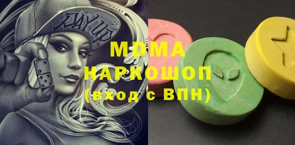 Альфа ПВП Богданович