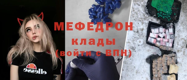альфа пвп Богородицк