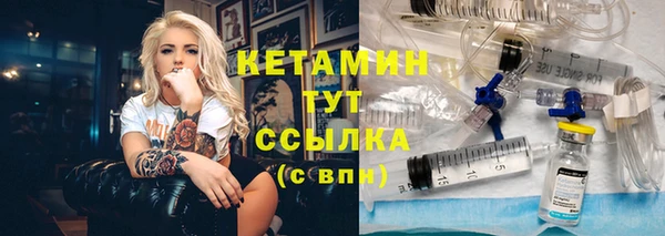спиды Балахна