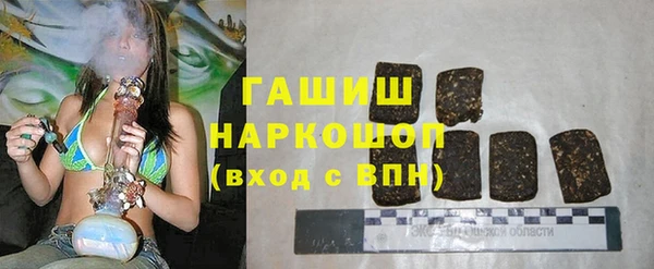 прущие грибы Богородск
