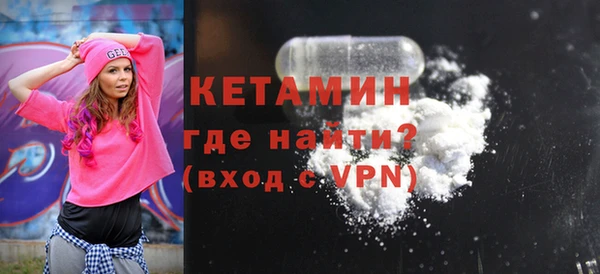 альфа пвп Богородицк