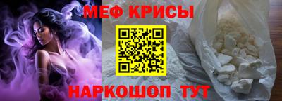 COCAINE Бийск