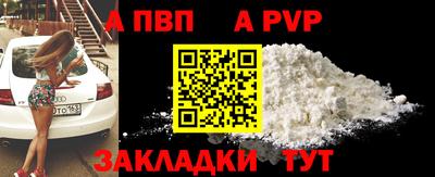 COCAINE Бийск