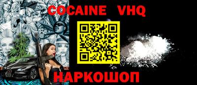 гашик Беслан