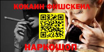 МДМА Беслан