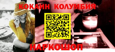 COCAINE Бийск