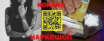 стафф Балашиха