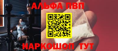гашик Беслан
