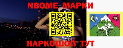 МДМА Беслан