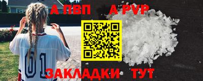 гашик Беслан