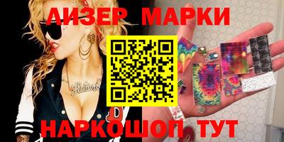 стафф Балашиха