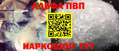 гашик Беслан