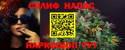 COCAINE Бийск