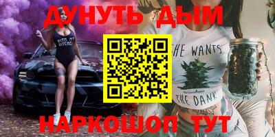 марихуана Берёзовский