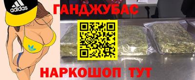 мдма Берёзовский