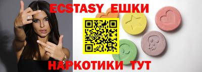 мдма Берёзовский