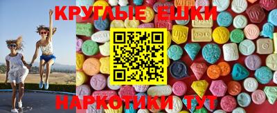 MDMA Premium VHQ Бийск