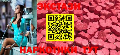 мдма Берёзовский