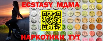 гашик Беслан
